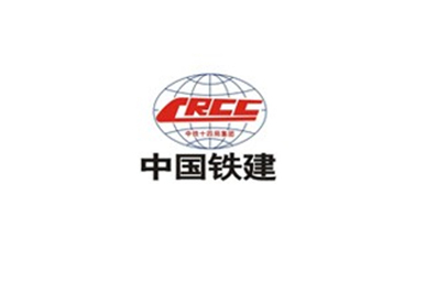 中國鐵建