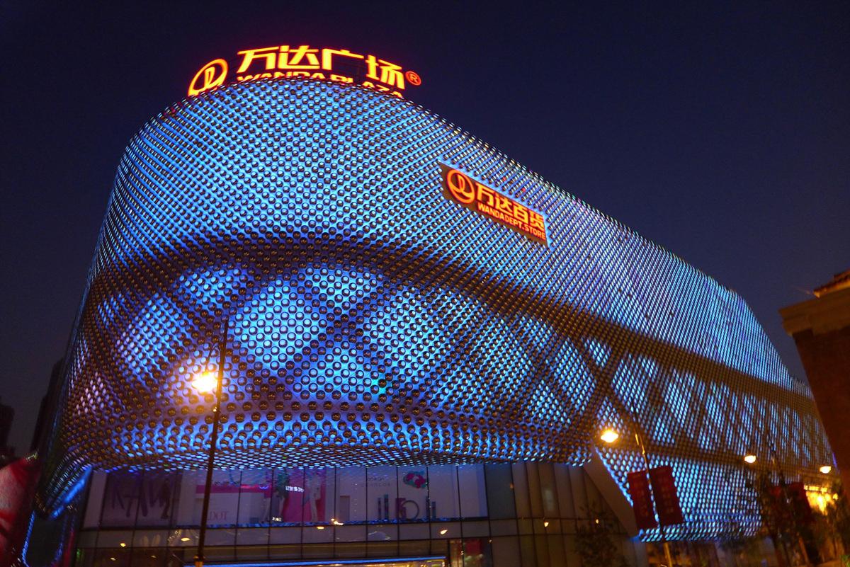 武漢萬達(dá)廣場